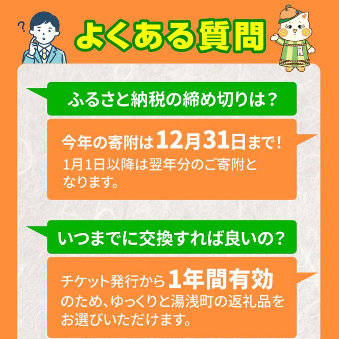 ZZ1007_あとからセレクト【ふるさとギフト】3万円