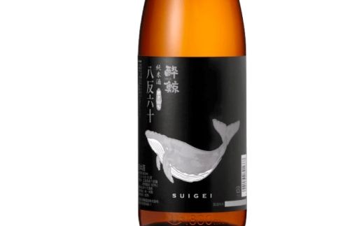 酔鯨 日本酒 飲み比べセット 高育54号 八反錦 60% 720ml×各1本 / お酒 日本酒 セット 飲み比べ【株式会社とさもん】 [BQAE110]