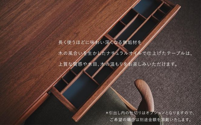 【高島屋選定品】＜FILE FURNITURE WORKS＞デスク(BRIDGE TABLE)｜京都 家具 テーブル 人気ブランド［ 京都 家具 インテリア デスク おしゃれ 人気 おすすめ 国産 職人 オーダー 東京 田園調布 ショールーム 通販 送料無料 ふるさと納税 ］ 261009_A-AAU015