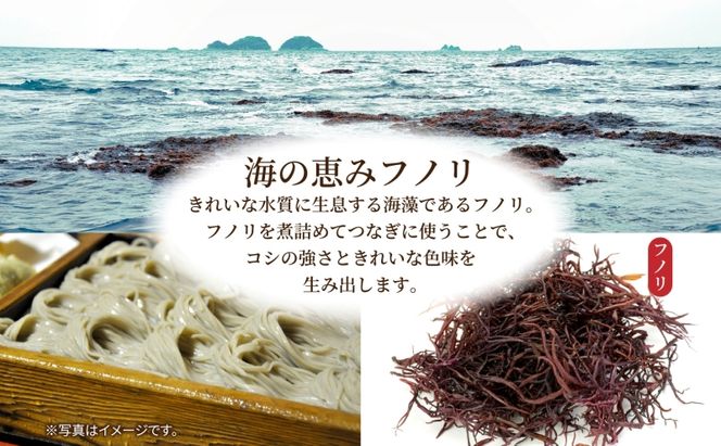 【直志庵さがの】 冷凍生そば へぎそば 4人前 郷土料理 そば 蕎麦 ソバ そば粉 手打ち コシ つなぎ めんつゆ つゆ フノリ 海藻 鍋 臼挽き 臼 細い のど越し とろける 冷凍 直志庵嵯峨野 新潟県 十日町
