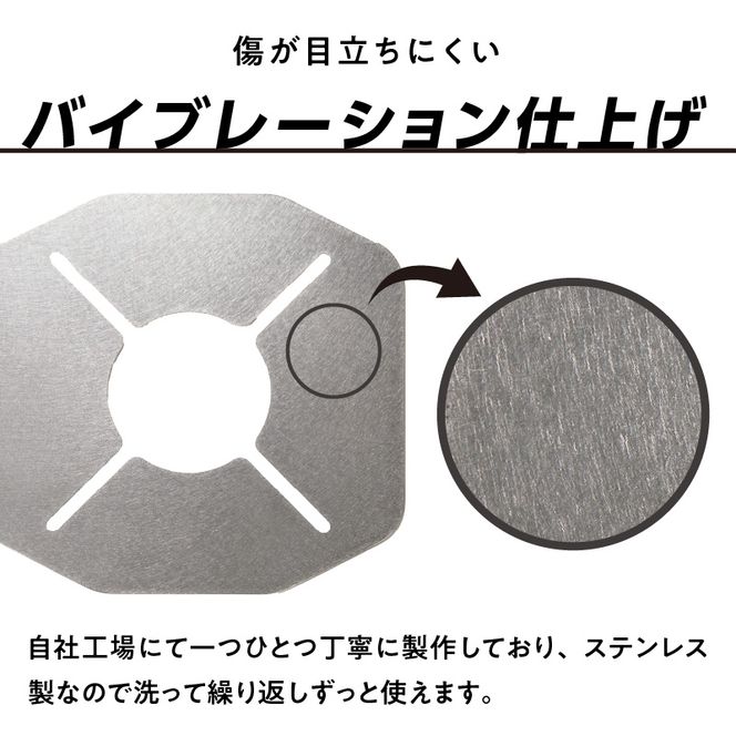 鍛冶屋の頓珍漢 SOTO ST-310専用 ステンレス遮熱板 ［050S55］