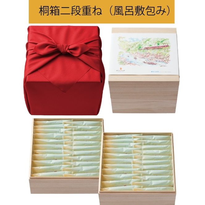 《保津川あられ本舗》穂花遊び 2段 風呂敷包み 44袋入 京都丹波 亀岡の旨味をギュギュっと個包装にして詰め合わせ!食べきりサイズが嬉しい!あられ おかき 米菓 お取り寄せ 人気 ギフト 贈答用