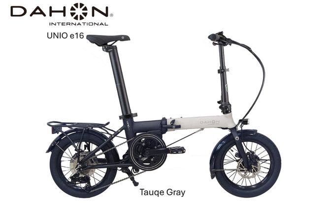 DAHON Unio e16 電動アシスト折りたたみ自転車 Taupe Gray 送料無料 全国配送離島含│e-bike 自転車 完成品 組み立て不要 通勤 通学 サイクリング 新生活 アウトドア 武田産業 三重県 四日市市 ふるさと納税
