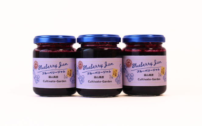 蒜山高原のブルーベリージャム 125g×3個 / ブルーベリー フルーツ ジャム ラム酒入り 蒜山高原 岡山県 真庭市 蒜山 プレゼント ギフト 【kbkb003-01】