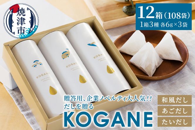 yÉĒÎsza40-101@𑡂@KOGANE-C11×12