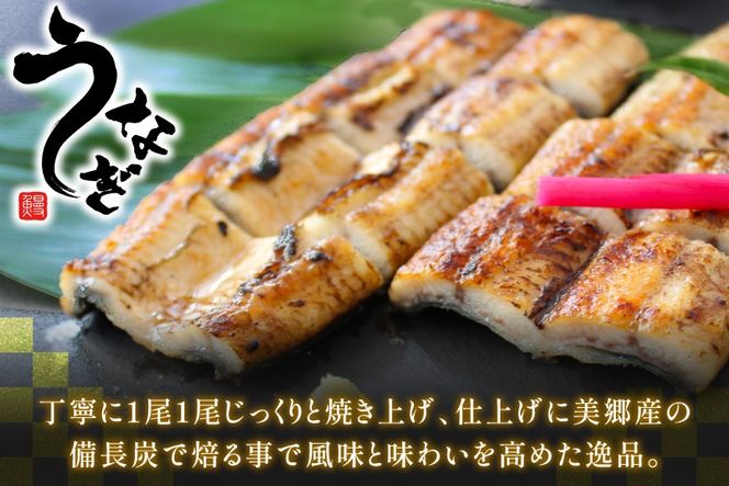 うなぎ 鰻 白焼き 3尾 たれ付き [オーチャンズ 宮崎県 美郷町 31bn0002] ウナギ 国産 蒲焼のたれ 付き タレ たれ 蒲焼 蒲焼き