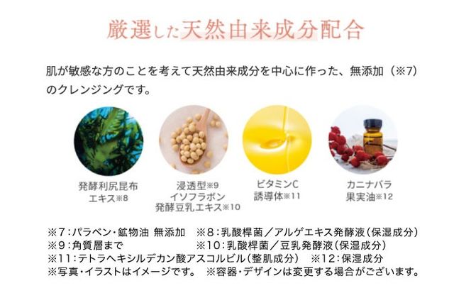 【2本入】サスティア プラス クレンジングジェル 糸島市 / 株式会社ピュール メイク落とし 化粧落とし[AZA196] クレンジングジェル 界面活性剤不使用 メイク落とし ジェル 化粧落とし