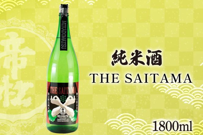 yʌ쒬z鏼 Ď uTHE SAITAMAv 1.8L [ ʌ 쒬 420] { n     ꏡr 1800ml osake