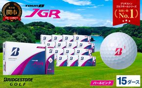 【2025年モデル】ゴルフボール TOUR B JGR パールピンク 15ダース ～ ブリヂストン TOUR B JGR 15ダース ブリヂストンスポーツ ブリヂストン ツアーB ツアービー Bマーク ピンク 180個～