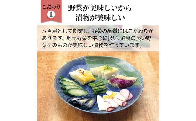 島根・出雲の味 漬物7種＆宍道湖しじみセット 322032_BS011