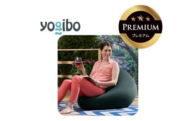Yogibo Zoola Mini Premium（ヨギボー ズーラ ミニ プレミアム）＜オフブラック＞【ビーズクッション ビーズ 座椅子 椅子 クッション ビーズソファー ビーズソファ 新生活 プレゼント インテリア 家具 ベッド ゲーム】-[G790-11]