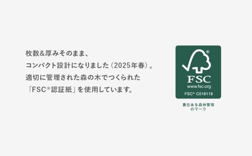 【定期便】2回発送 選べる発送間隔 ネピアティシュ フィルムレス 120組 5箱×18パック | 日用品 消耗品 必需品 ティッシュ ボックスティッシュ 箱ティッシュ ストック 花粉症 花粉 防災 備蓄 エコ まとめ買い 全国 発送 一人暮らし nepia ネピア