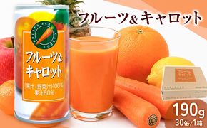 フルーツ＆キャロット 果汁＋野菜汁100％ 果汁60％ 30缶 190g/1缶 南海果工株式会社《30営業日以内に出荷予定(土日祝除く)》和歌山県 日高川町 温州みかん りんご オレンジ パイナップル レモン にんじん 送料無料---wshg_nkka7_30d_23_17000_30---