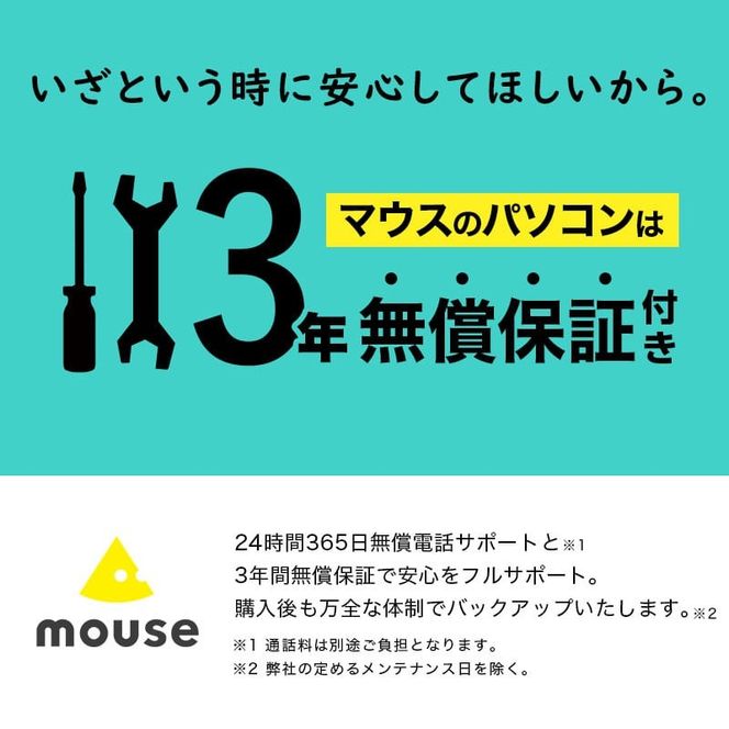 3年保証 17.3型 ノートパソコン 新品 mouse F7 DVDドライブ搭載 フルHD インテルCore5 120U メモリ 16GB 大容量SSD 500GB DolbyAtmos搭載 マウスコンピューター Windows11 【1704】
