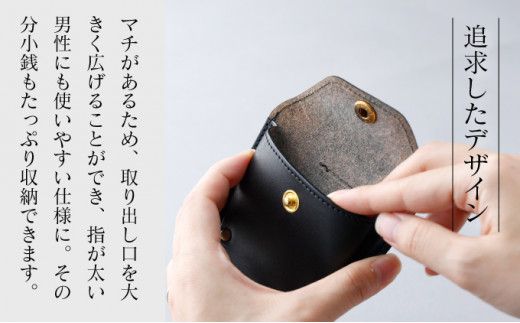 ＜選べる4色＞ ベルト通し付コインケース 【名入れ無料】| 手作り 牛革 ベルト通し付コインケース コインケース 革 こいんけーす カード 小銭入れ 本革 ミニ財布 ハンドメイド メンズ レディース 男性用 女性用 全4色 ギフト