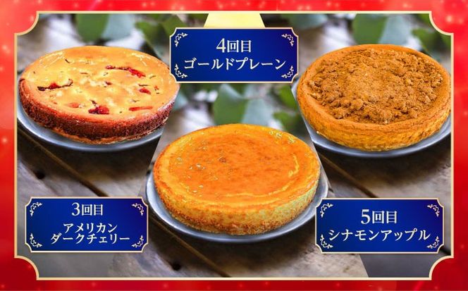 【全8回定期便】ピザ屋が作る沖縄アメリカンチーズケーキ (18cm / 650g) チーズケーキ ケーキ 冷凍 取り寄せ ギフト 沖縄市 / 株式会社ファーストマーク[BCZZ007]