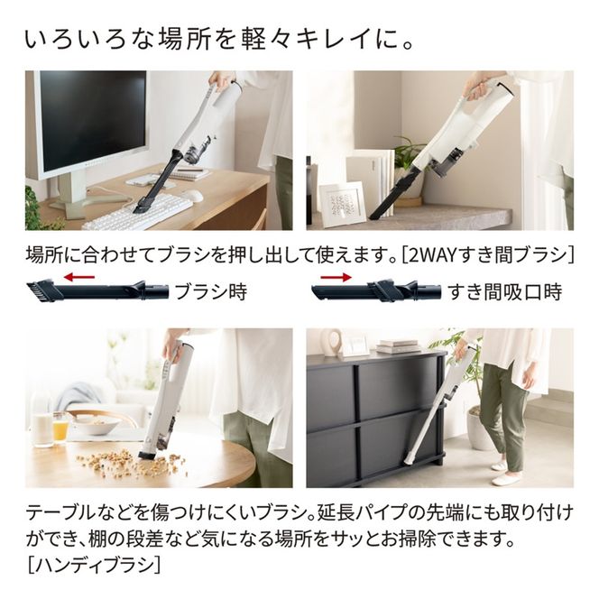 167-5-232　日立【自動ごみ収集ドック付スティック】掃除機　PV-BG1000R (W)【 HITACHI 日立 家電 茨城県 日立市 】