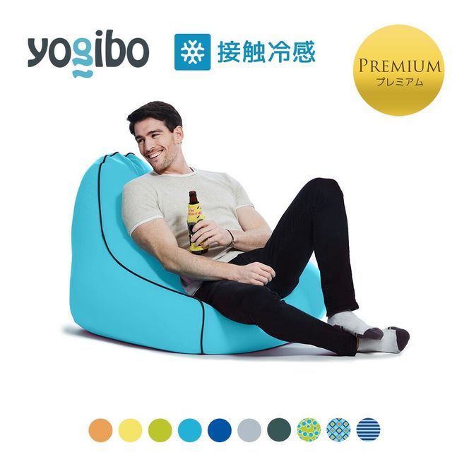 Yogibo Zoola Lounger Premium（ヨギボー ズーラ ラウンジャー プレミアム）＜ロイヤルブルー＞-[G788-8]