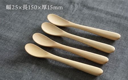 【メープル】【選べる素材】木製 アイスクリーム スプーン 4本 セット 糸島市 / DOUBLE=DOUBLE FURNITURE（ダブルダブルファニチャー） [APE024-1] 食器 木製 カトラリー スプーン アウトドア テーブルウェア