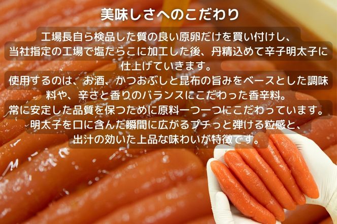 鮭明太（140g×4個セット）【ちかえフーズ】_HA1665