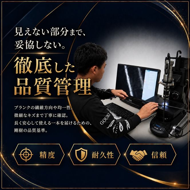 剛樹 エラボレートブラック M （ELBTBK M） 160cm 100～200kg クロマグロ用スタンディング竿 釣り 釣具 釣竿 ロッド 雑貨 日用品 魚 黒マグロ 新素材 パワー 