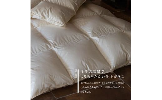 【新生活応援】 布団セット 羽毛掛ふとん 敷ふとん 枕 3点セット(シングル) 羽毛布団 寝具 掛けふとん 敷ふとん 枕 山梨 富士吉田