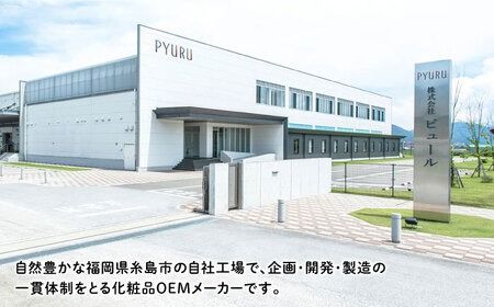 リシリッチ シャンプー ［無添加］+リシリッチ コンディショナー ［無添加］+利尻ヘアクリーム+利尻ヘアミスト 糸島市 / 株式会社ピュール ヘアケア シャンプー[AZA145] ヘアクリーム ヘアミスト 乾燥 パサつき 無添加 ノンシリコン ツヤ 潤い