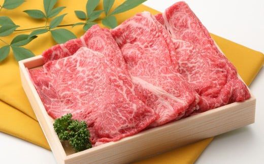 【近江牛　毛利志満】近江牛　すき焼き・しゃぶしゃぶ用スライス【500ｇ】【S022W】