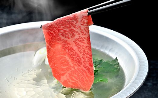 【げんさん】【A5ランク】近江牛 究極の赤身 モモすき焼用400g【DG23W】