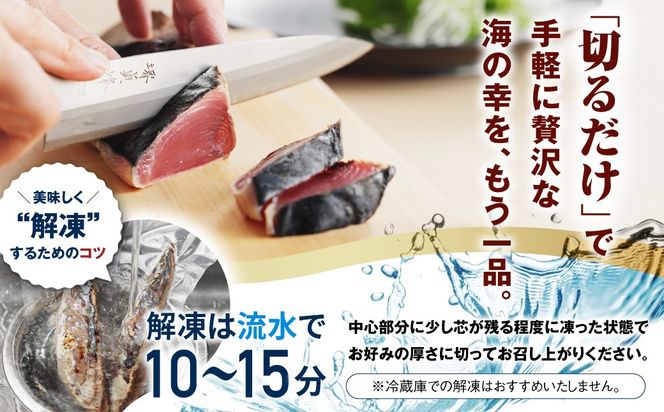 訳あり かつおのたたき 3.3kg 15000円 サイズ 不揃い 規格外 カツオたたき わけあり 鰹たたき 鰹のたたき 旬 お手軽 魚海鮮 魚介 父の日 傷 小分け 真空 パック 個包装 新鮮 鮮魚 天然 鰹 四国一 水揚げ 一本釣 黒潮 上り 戻り カツオ タタキ 肉 厚 冷凍 人気 ランキング おかず 加工品 本場 晩ごはん 流水 解凍 簡単 ハマスイ 愛南町 愛媛県