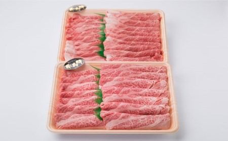 【 全12回 定期便 】 【A4ランク】 糸島 黒毛 和牛 肩ロース肉 スライス1kg × 12回《糸島》【糸島ミートデリ工房】 [ACA144]