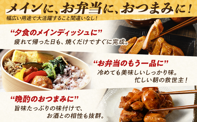 簡単おかず調理 国産豚ロース&国産鶏の4種詰合せセット