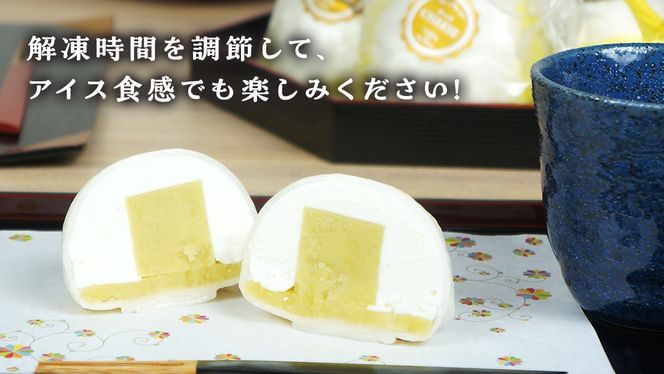 【 菓子庵たちかわ 】 おいもっ チーズ 大福 10個 ( 5個入 × 2箱 ) 手作り もちもち スイーツ 芋 イモ いも 芋あん 芋ようかん ようかん 羊羹 クリームチーズ もち 和菓子 菓子 お菓子 餡子 あんこ [AY016ci]