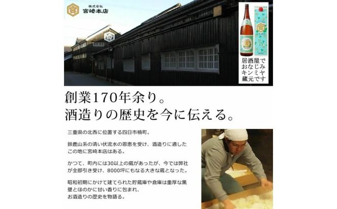 美し国三重の本格麦焼酎金選久寿（クス）紅札41度１本720ml桐箱入り【モンドセレクション世界酒類コンクール１７年連続金賞久寿白札の上級酒】焼酎 樫樽長期熟成 美味し国三重の本格麦焼酎 酒 母の日 父の日 敬老の日 ギフト ゴルフコンペ賞品焼酎 焼ちゅう 上質 美味しい おいしい 有名 本格 お湯割り 水割り