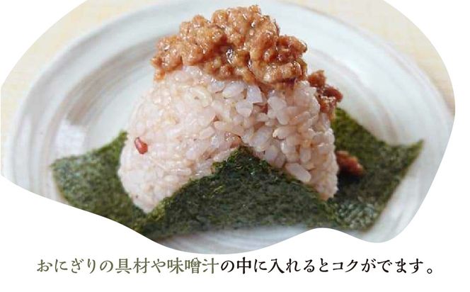 磯部さん家の「かけるお肉」ノーマル・ピリ辛食べ比べセット 134-003