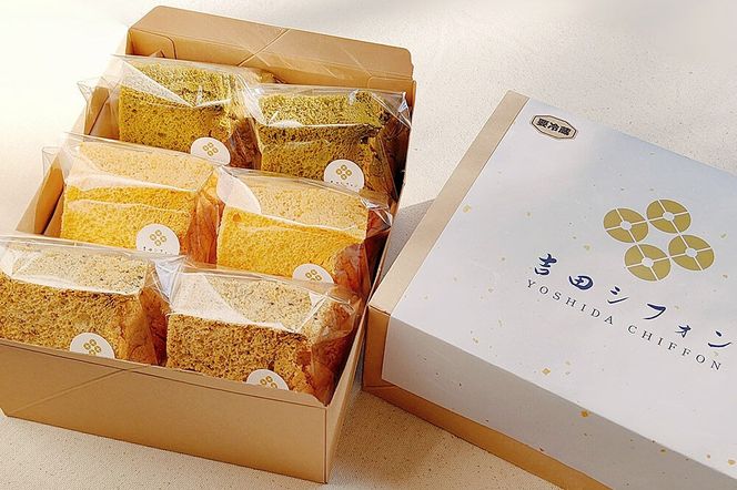 シフォンケーキ 吉田シフォンセット 計6カット(3種×2カット) 焼き菓子 洋菓子 [シフォン ケーキ 保存料 無添加 焼き菓子 洋菓子 スイーツ おいしい 美味 宮城県 利府町 吉田シフォン]|06_ydc-010101