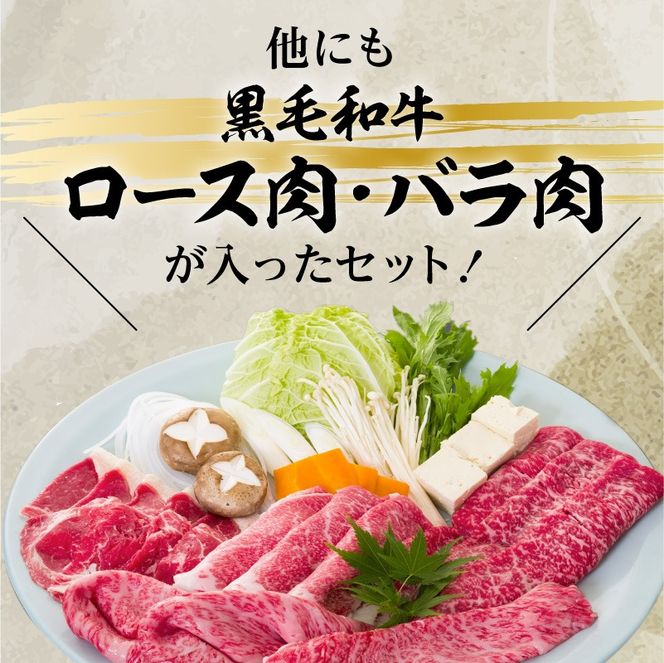 【5営業日以内に発送】鹿児島黒毛和牛豪華四段重すき焼きセット 1Kg　K134-002