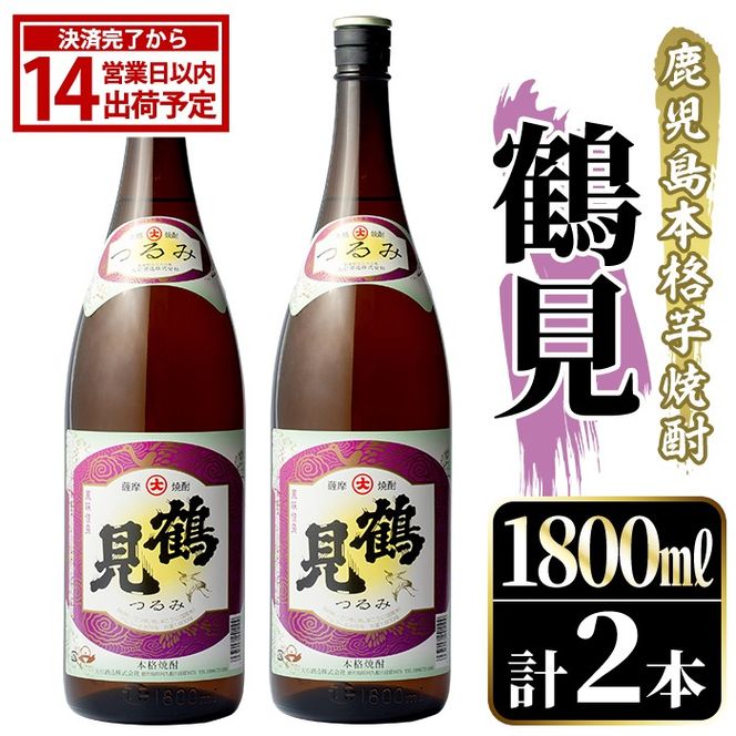 yvsz{iĒIuߌv(1,800ml×2{) Y Ē Ē  AR[  bN \[_ yΎ𑢁zakn038-31