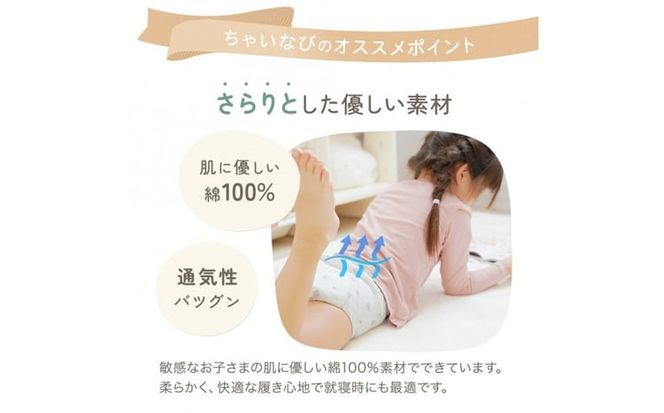 【サイズ選択可】「おねむうパンツ」4重トレーニングパンツ3枚セット・B（スペース、ザウルス、レモン）