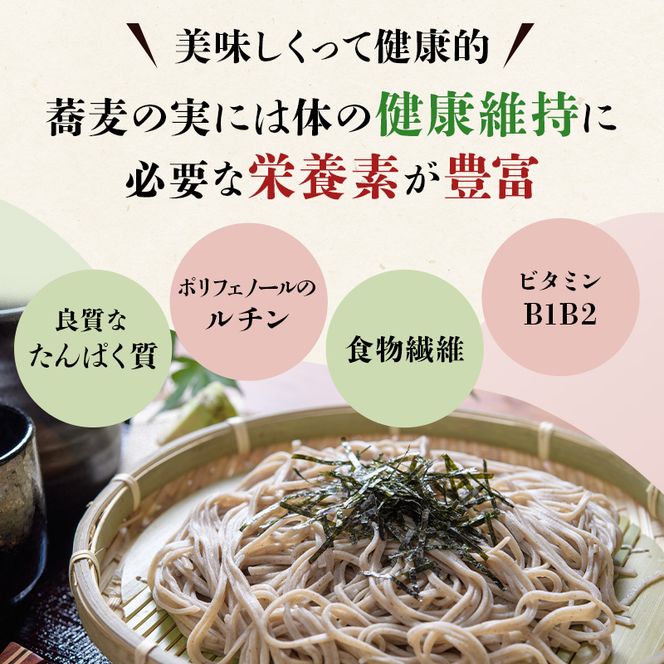 そば 信州小諸特吟蕎麦 200g×10袋 セット 詰め合わせ 麺 乾麺 蕎麦 大容量