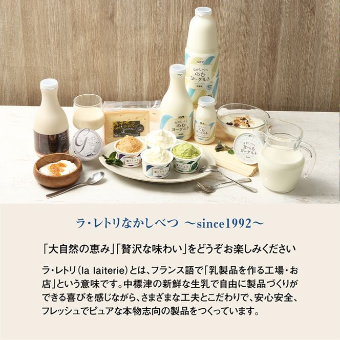 【定期便：全6回】【無添加】 北海道 のむヨーグルト500ml×3本【1103503】