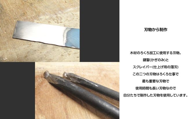 十勝の木のうつわ［天然木製］ パントレイ 18cm【 工芸品 まな板 調理器具 北海道 十勝 幕別 】