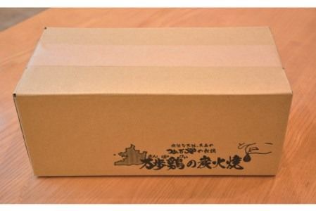 万歩鶏 の 炭火焼 満喫 セット（ ゆず胡椒 付）《糸島》【緑の農園】[AGA017] 炭火焼き 肉 鶏肉 親鶏 親鳥 焼き鳥 酒の肴 おつまみ つまんでご卵 平飼い