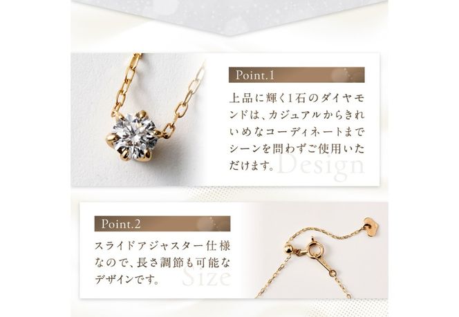 S-3459　K10YG　ダイヤモンドネックレス  ネックレス ペンダント ダイヤモンド ジュエリー K10 イエローゴールド 山梨 富士吉田