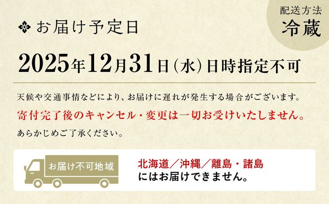 【京料理 藤や】和風 二段重 3人前｜京都 老舗料亭 本格和風おせち 人気おせち［ 和風おせち二段 3人 京料理 京懐石 グルメ おいしい 人気 おすすめ 2026 正月 お祝い お取り寄せ 通販 送料無料 年内配送 ふるさと納税 ］ 261009_A-ZQ2014