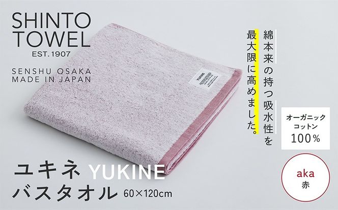 y{򍲖sz099H3982 SHINTO TOWELuLlEoX^Ivakaiԁj I[KjbNRbg100%