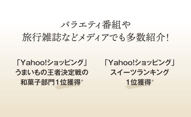 富貴堂おすすめギフトセットA（生クリーム大福７種、合計20個のセット）人気　フローズン　セミフローズン　ノーマル　３スタイル　おいしい　生クリーム　大福　だいふく　美味しい　なめらか　もちもち　老舗　-[G539]