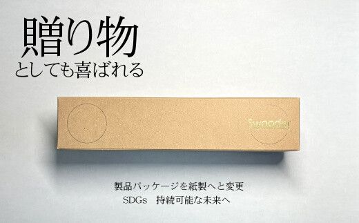 木製iPhoneスピーカー《Swooder Basic W ウォールナット》【数量限定】ギフト／贈答品　スマホスタンドスピーカー 【353】