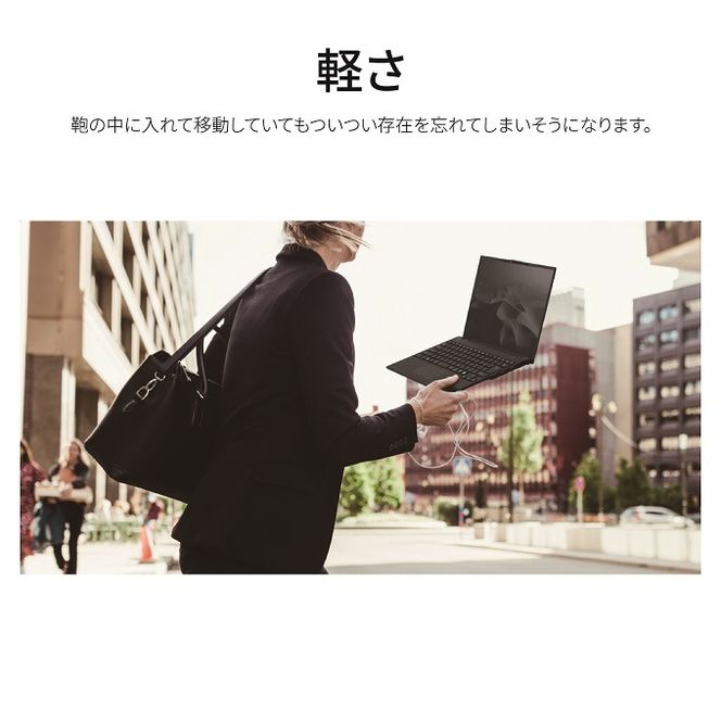 ノートパソコン 富士通  LIFEBOOK WU2/J3  Windows11 Intel Core Ultra 7 155H メモリ16GB 約512GB SSD Office有り マウス付き【96-001】