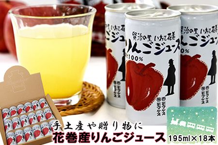 y茧ԊszԊY񂲃W[X 195ml×18{ y1976z